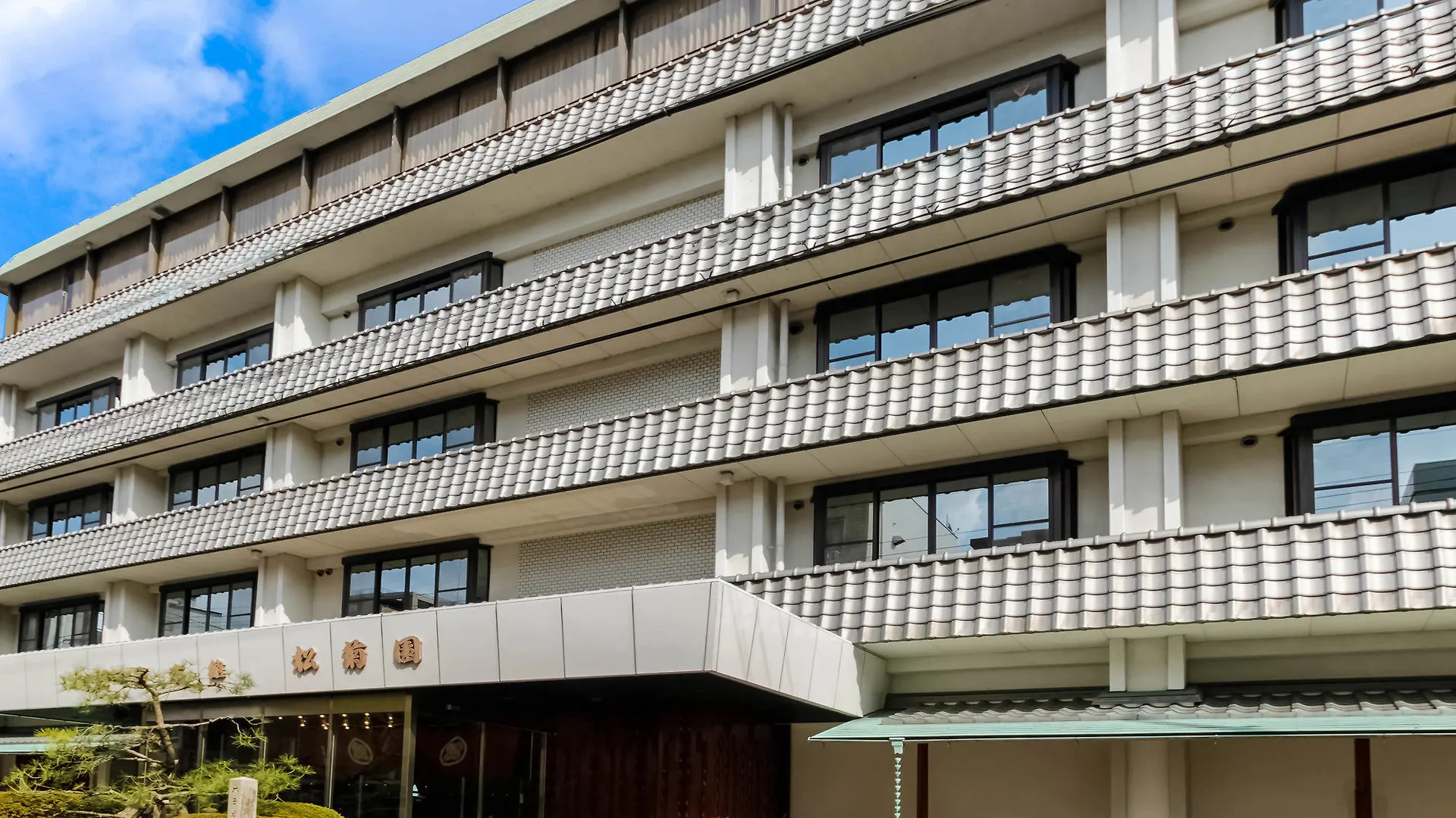 **** 旅館 ホテル 木戸孝允旧跡　いしちょう 京都市 日本