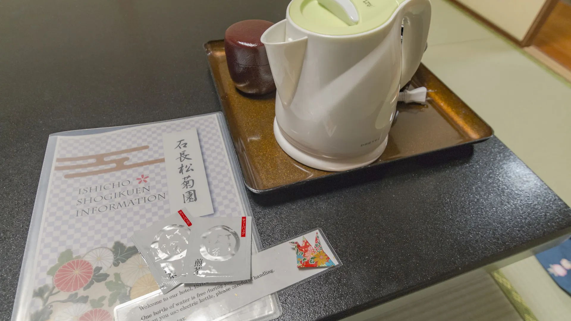 ホテル 木戸孝允旧跡　いしちょう 京都市 4*,  日本